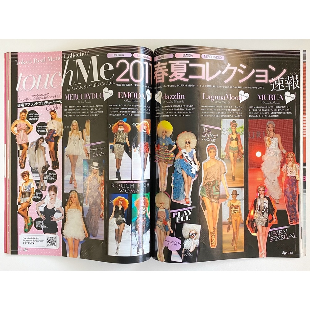 Ray March 2011 Japanese Fashion Magazine Trendy Spring Sightings - Picture 14 of 15